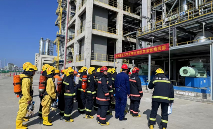 泉州國亨化學有限公司安全事故暨突發(fā)環(huán)境事件綜合應(yīng)急演練報告